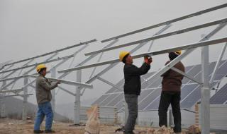 太阳能光伏板安装测量方法 光伏板安装方法